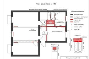 Рабочая документация в составе дизайн-проекта — Радюкова Ксения Пертровна