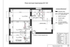 Рабочая документация в составе дизайн-проекта — Радюкова Ксения Пертровна