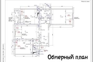 Обмерный план — Руденко Елена Николаевна