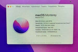 Установка более новой, но официально не поддерживаемой системы на старый imac — Рулёв Богдан Дмитриевич