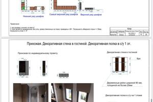 Портфолио №12 — Сабирова Юлия Александровна