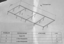 ТЗ клиента. Каркас веранды на свайном поле — Селиванов Алексей Вячеславович