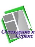 Сервис Остекление и — окна, демонтаж сооружений и конструкций, возведение стен и перегородок (Москва)