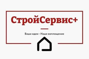 Портфолио №1 — СервисСтрой+