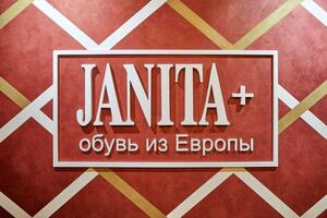 Салон европейской обуви Janita+, фотоотчет — Шадрина Алина Владимировна