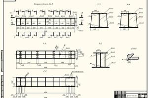 Пример сварочного чертежа опорной балки — Шалфеев Олег Владимирович