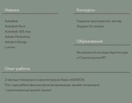 Диплом / сертификат №1 — Шилкин Александр Александрович