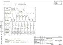 Проект ЭОМ (Коттедж)_Однолинейная схема_Щит ЩР-2 — Соловьев Антон Павлович