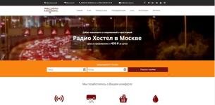 Сайт radio-hostel.ru — Соловьёв Андрей Сергеевич