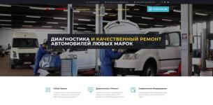 Сайт автосервиса автосервис-на-пограничной.рф — Соловьёв Андрей Сергеевич