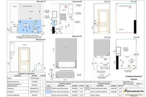 Развертка стен ванной и схема укладки плитки — Сомов Антон Сергеевич