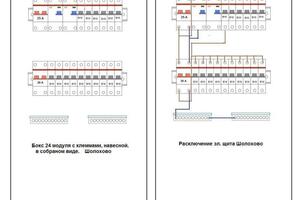 Составление будущего эл.щита — Сосновский Сергей Юрьевич