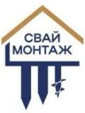 Свай Монтаж — бурение скважин; строительство, фасадные работы (Москва)