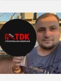 TDK group — электрик, отделочник; строительство (Москва)