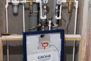 GROHE — Умаров Нурсултон Машрабжон