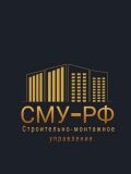 Управление Строительно Монтажное — металлоконструкции, ремонт под ключ, строительство (Москва)