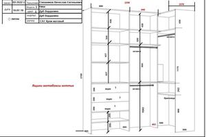 Эскиз шкафа по размерам клиента — Власова Надежда Ильинична