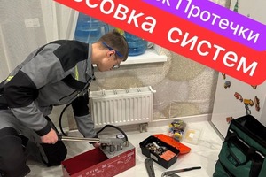 Оппресовка систем — Выдрин Артём Андреевич