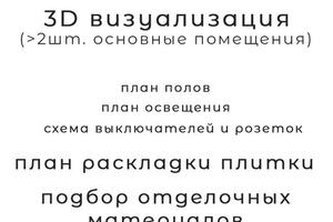 Портфолио №39 — Щенёва Татьяна Александровна