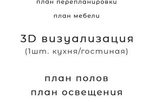 Портфолио №40 — Щенёва Татьяна Александровна