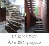 Варианты лестницы на центральном касауре — Щетников Вячеслав Юрьевич