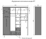 Внутреннее содержание шкафа — Заяц Антон Владимирович