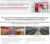 Лендинг и продающий текст — Зеленов Илья Александрович