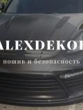 Alexdekor51 — автослесарь (Мурманск)