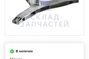 Буканов Дмитрий Викторович — Портфолио №11