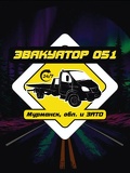 Эвакуатор Мурманск — эвакуаторы (Мурманск)