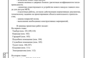 Юркова Александра Юрьевна — Портфолио №16