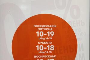 Монтаж рекламного оборудования в г. Снежногорск — Маматов Константин Александрович