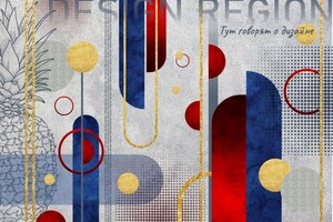 Смирнов Артем Анатольевич — Фотообои — Портфолио №10