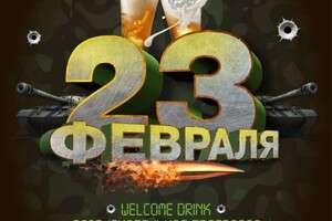 Смирнов Артем Анатольевич — Портфолио №11