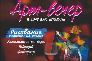 Смирнов Артем Анатольевич — Портфолио №7