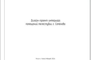 Портфолио №1 — Агафонова Екатерина Дмитриевна