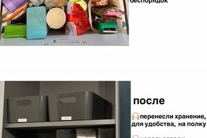 Портфолио №7 — Гордеева Полина Дмитриевна