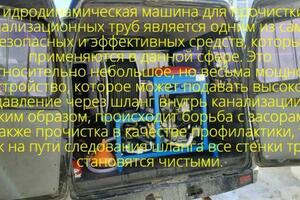 Гидродинамическая установка — Гусев Максим Вадимович