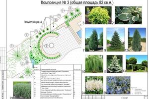 Портфолио №30 — Королева Татьяна Владимировна