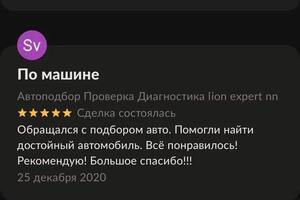 Портфолио №94 — Котков Андрей Иванович