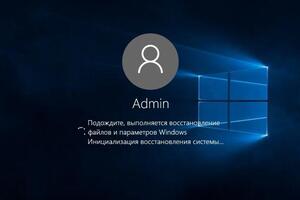 Восстановление работоспособности WINDOWS 7, 8, 10 — Литвинов Виталий Алексеевич