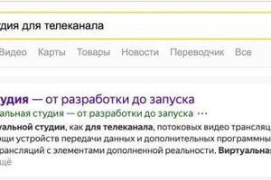 Я отточил все передовые методы продвижения сайтов и интернет магазинов. Настрою и ваш и страницы так, что заявки на... — Макаров Александр Владимирович