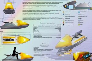 Проектная подача гидроцикла; Проектирование и моделирование объекта в программе Autodesk 3ds Max+V-Ray.; Компановка в... — Михайлова Юлия Владимировна