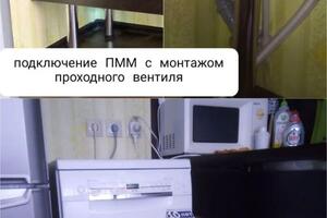 Подключение ПММ с доработкой системы подачи воды и слива. — Воробьев Вадим Владимирович