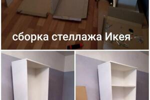 Сборка стеллажа IKEA с двумя ящиками — Воробьев Вадим Владимирович