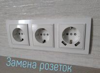 Замена и установка розеток 220V, с USB зарядками, стеклянных и тд. — Бекбов Георгий Александрович