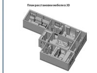 Планировка в 3D — Боткина Анастасия Валерьевна