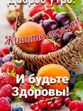 Брагинцева Светлана Сергеевна — маляр-штукатур, отделочник, поклейка обоев (Новосибирск)