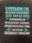 Проколы под дорогой от 2500руб за м. — Крайнов Антон Александрович