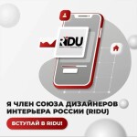 Диплом / сертификат №9 — Рытикова Юлия Васильевна